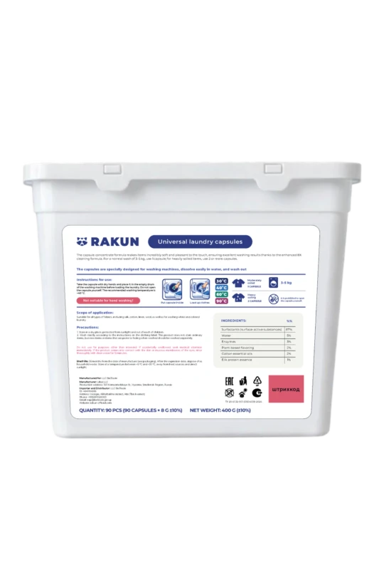 RAKUN Perfumed Laundry Capsules 90 pcs — white container with blue label