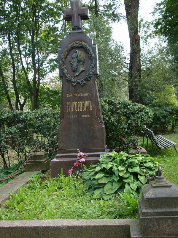 grigorovich