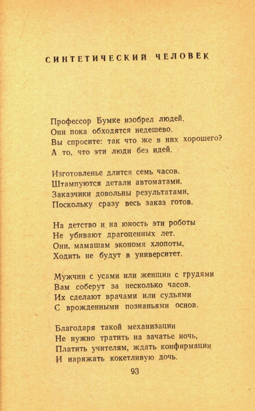 page-0095