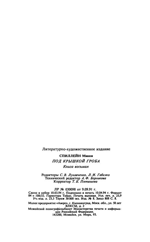 p0449