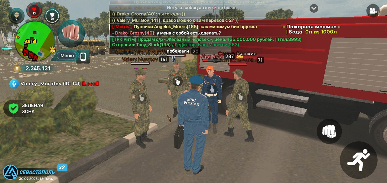 Screenshot_20250930-181850