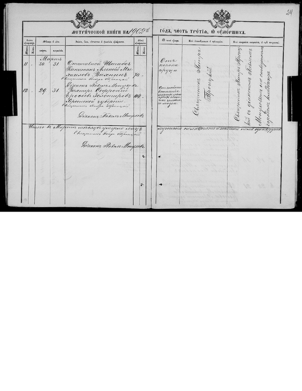 Расшифровка (2)