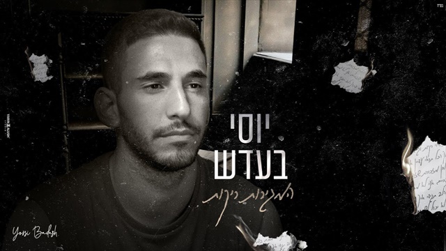תמונה