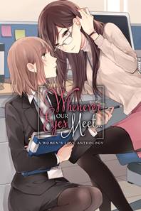 Whenever Our Eyes Meet - A Women's Love Anthology (2019)