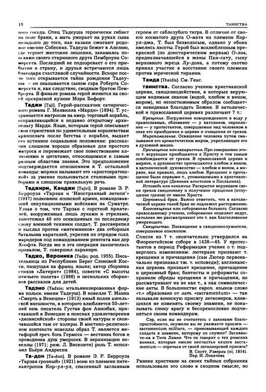 p0016
