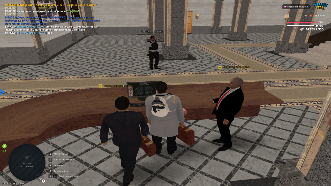 Grand Theft Auto San Andreas Screenshot 2026 05 08 15 00 44 82