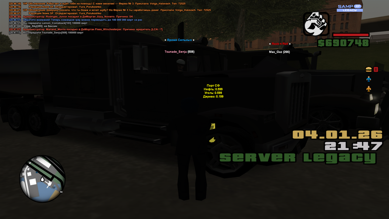 Grand Theft Auto San Andreas Screenshot 2026 01 04 20 47 15 88