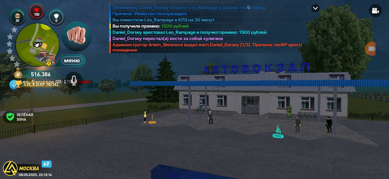 Screenshot_20250508-221517