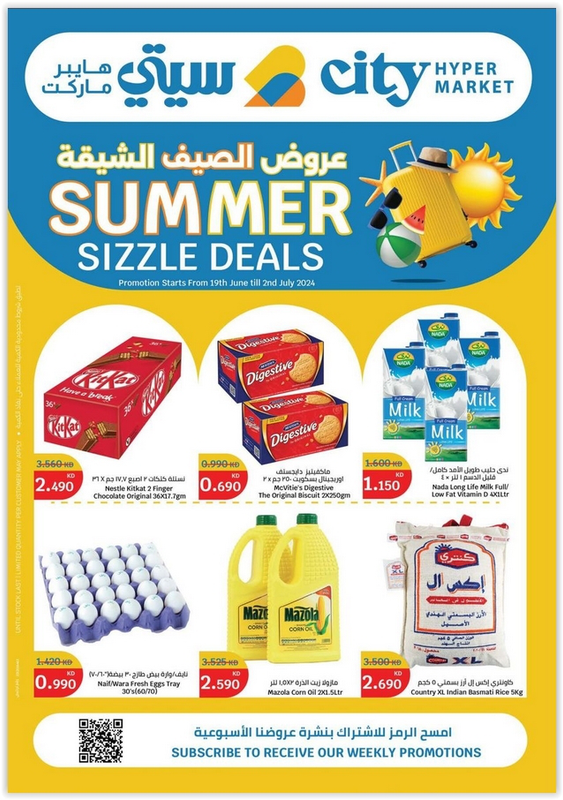 City-Centre-Kuwait-ending-2nd-July-2024-001
