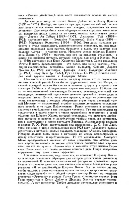 p0012