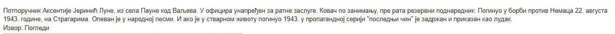 [Слика: Screenshot-1.png]
