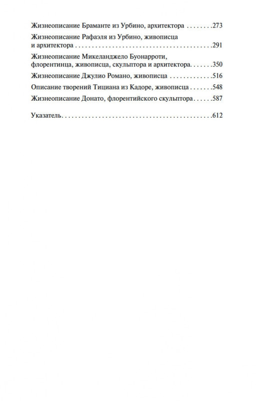2-page-0027