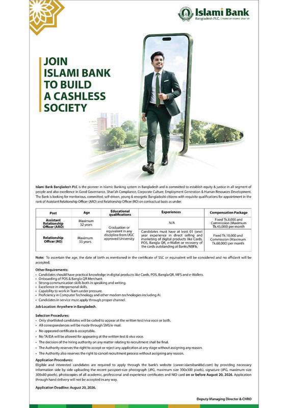 Islami-Bank-Bangladesh-PLC-Job-Circular-2026-PDF-1