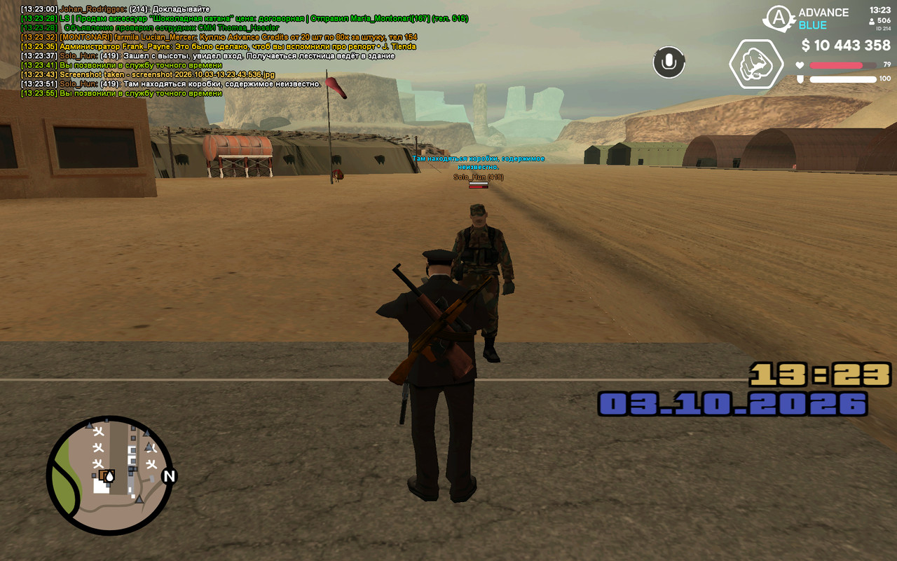 screenshot 2026 10 03 13 23 56 488
