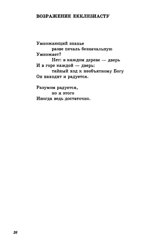 p0027