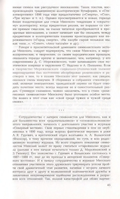 page-0045