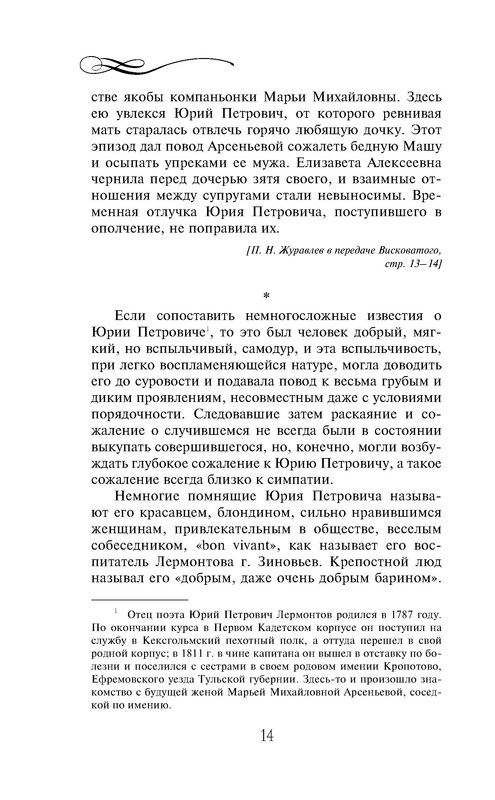 p0014