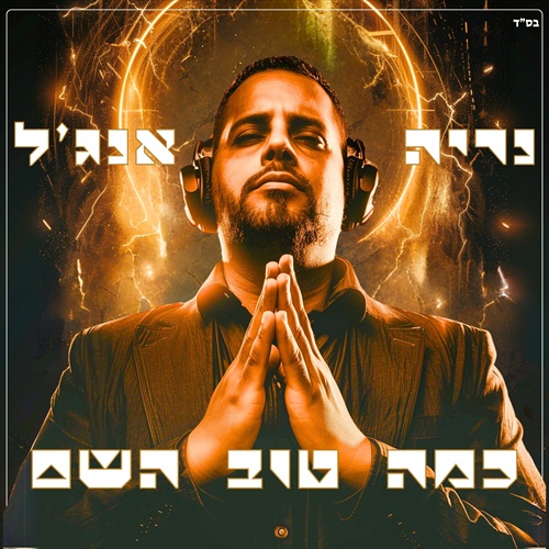 תמונה