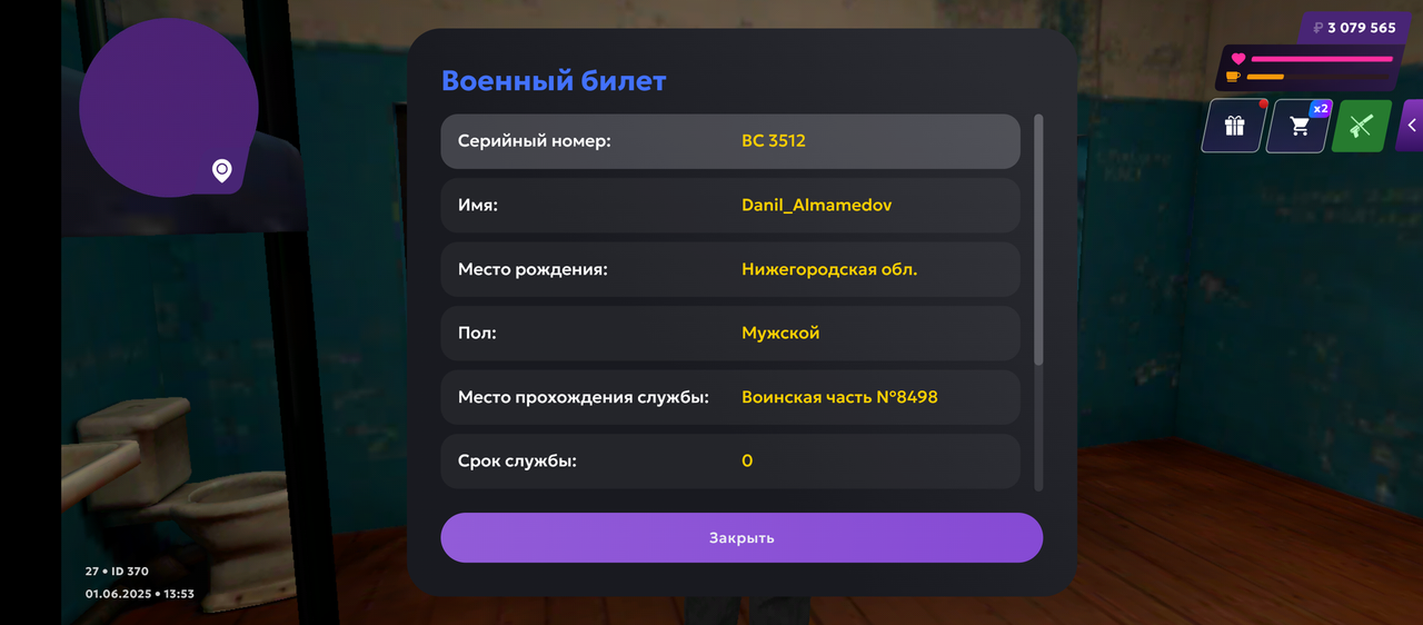 1f03ed6f-6691-6290-7791-d3b8dfe99168