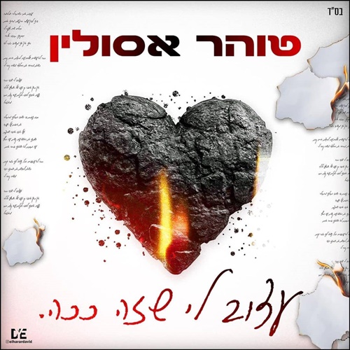 תמונה
