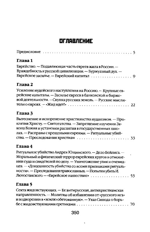 p0010
