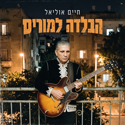 תמונה