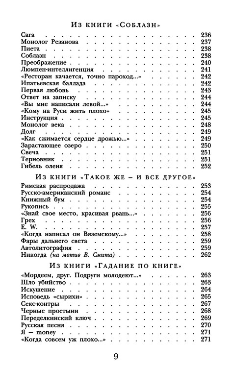p0011