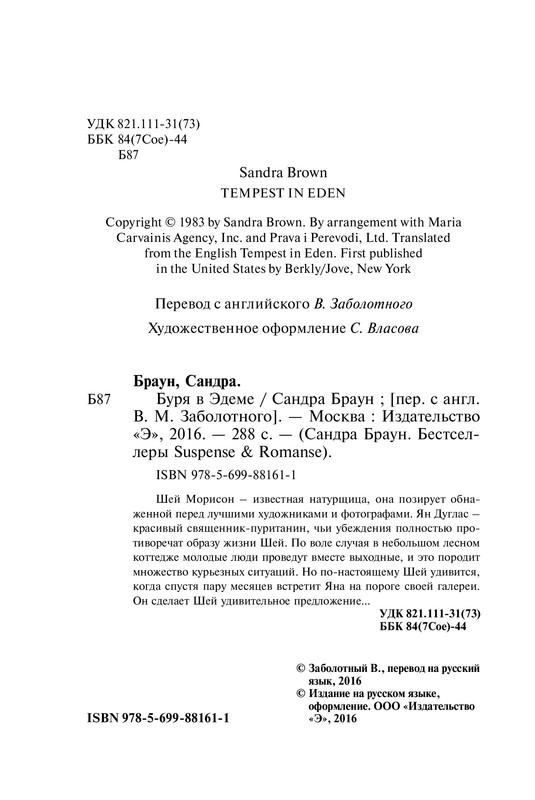 ITD000000000807108-03