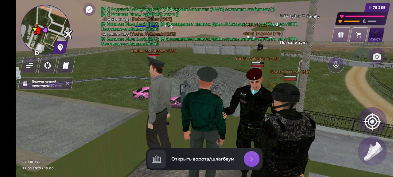 Screenshot_20250529-210021