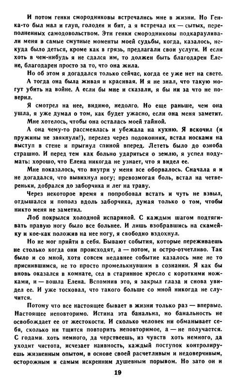 p0020