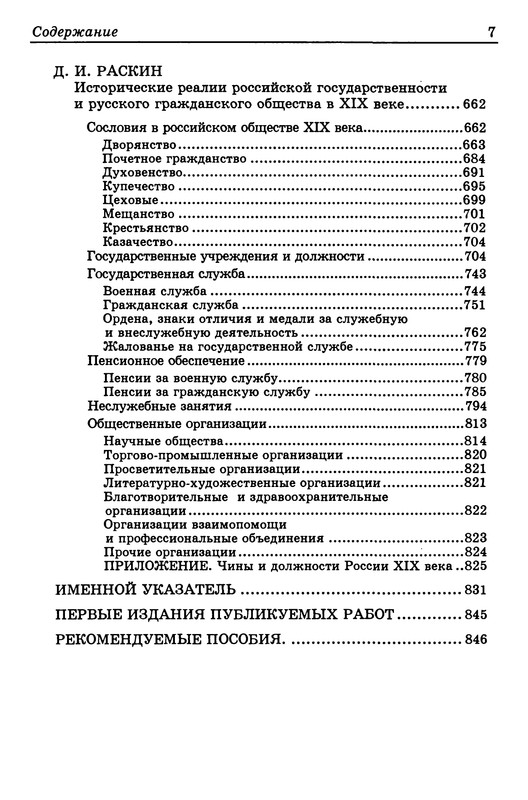 p0006