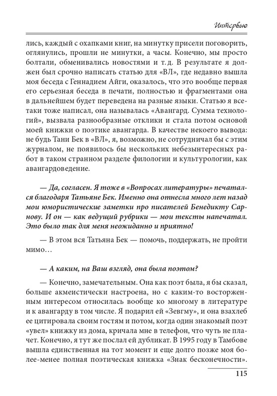 20191228-page-0115