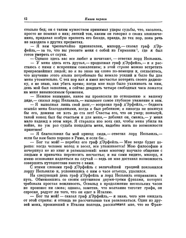 p0013
