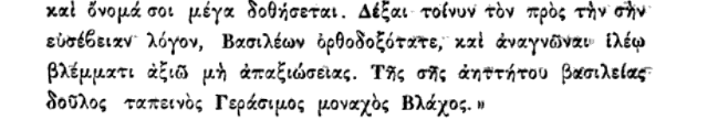 Εικόνα