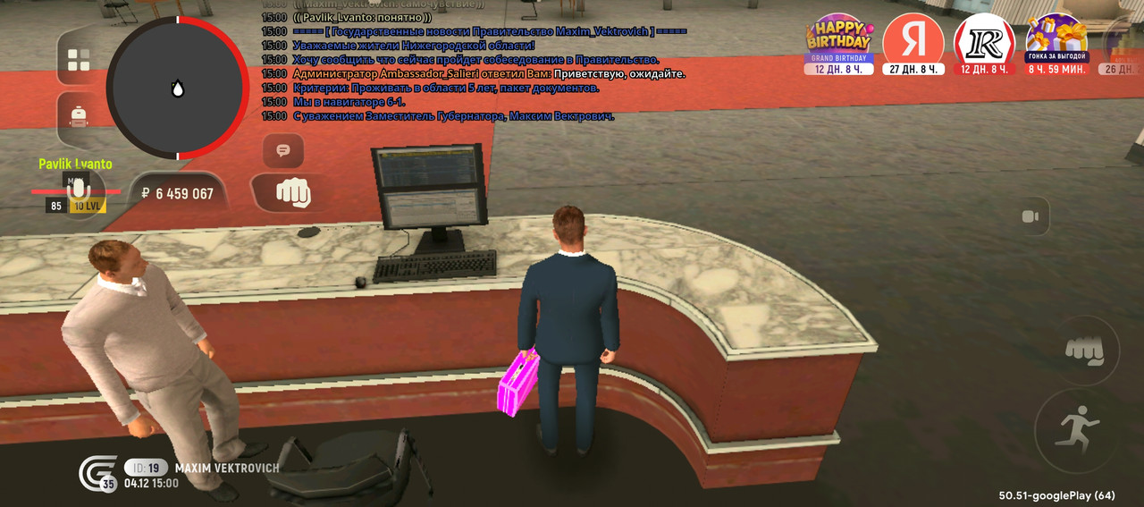 Screenshot 20251204 150035
