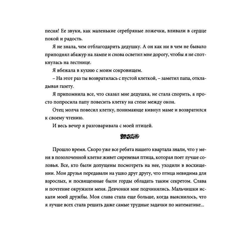 page-0025