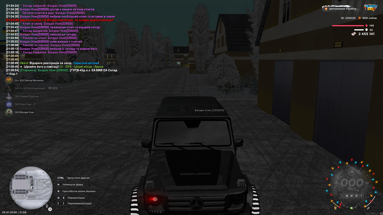 Снимок экрана (1671)