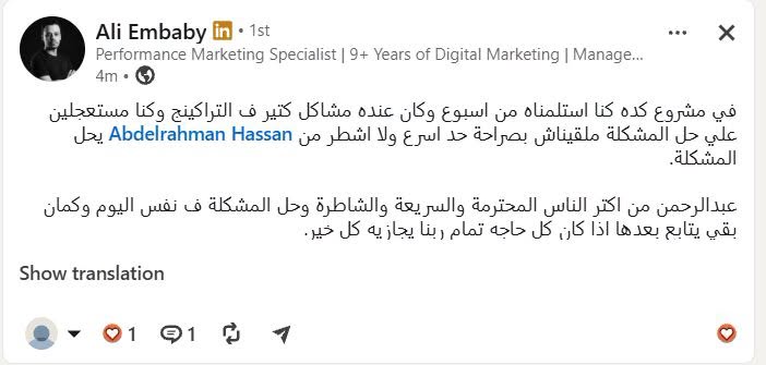تقييم متدرب
