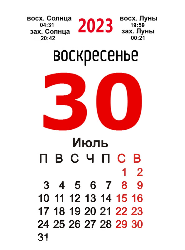 30 — Postimages