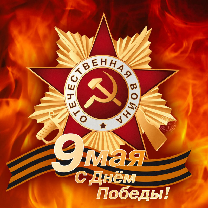 Безымянный