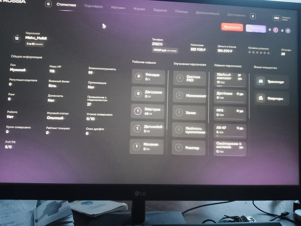 IMG 20260318 185734 800