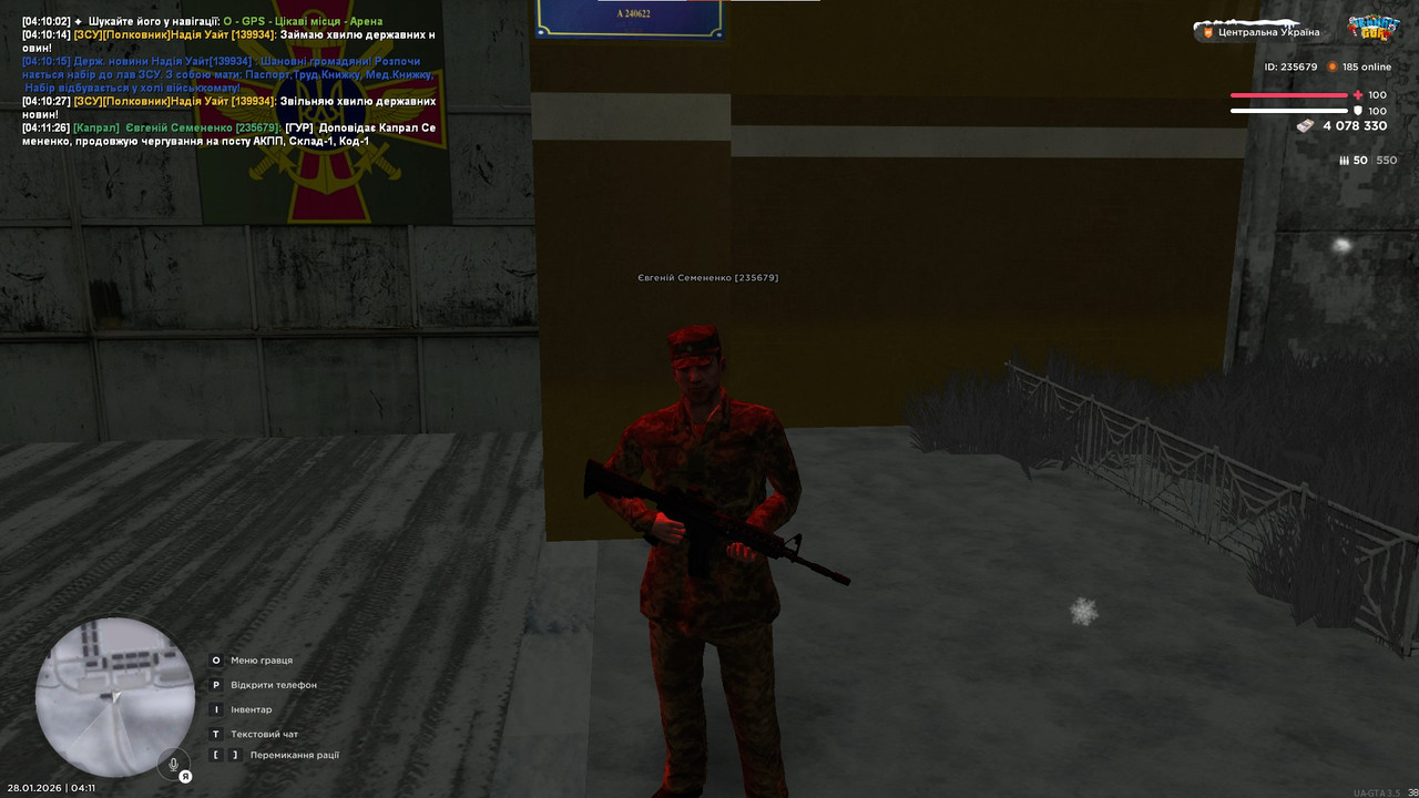 Снимок экрана 2026 01 28 041137