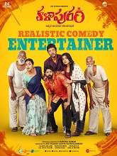 Kalapuram (2022) HDRip telugu Full Movie Watch Online Free MovieRulz