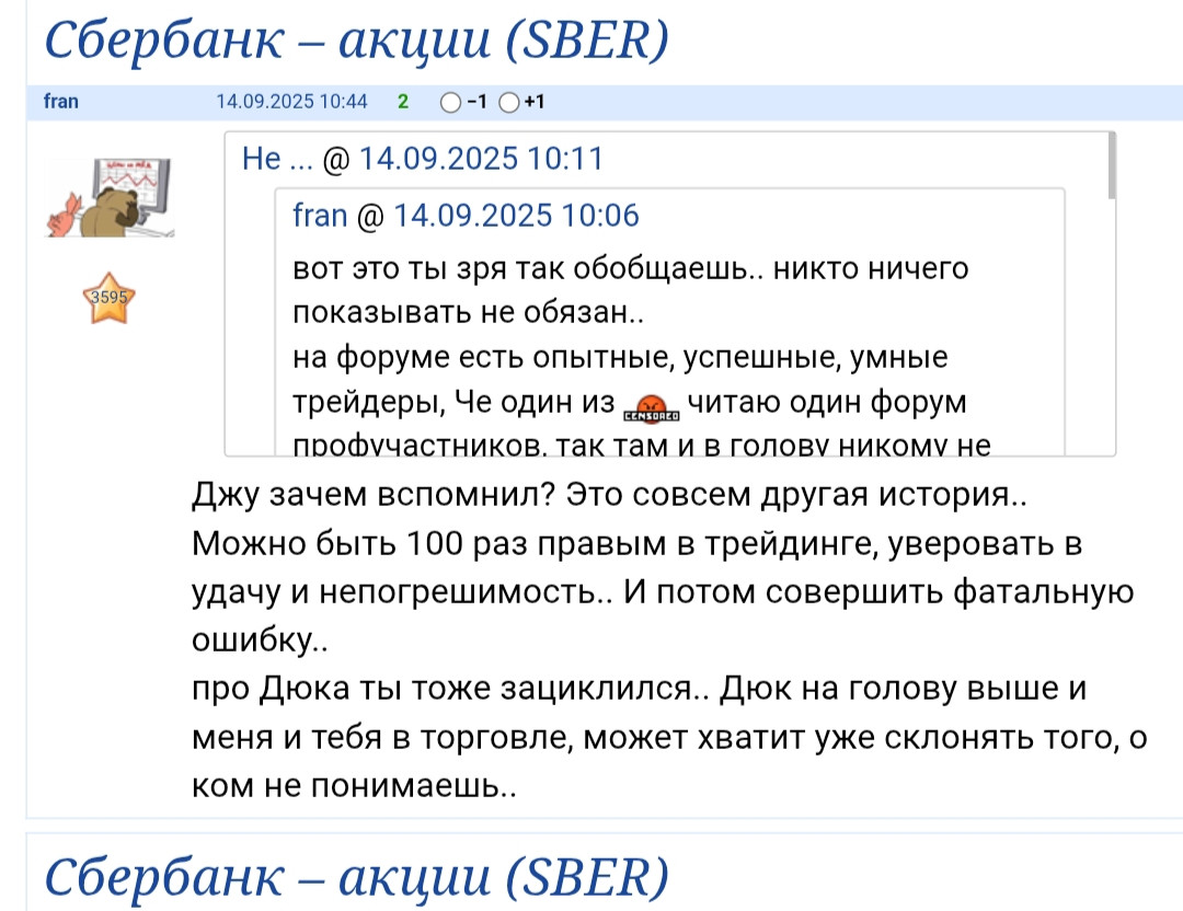 10 ноября 2025 Семья это главное