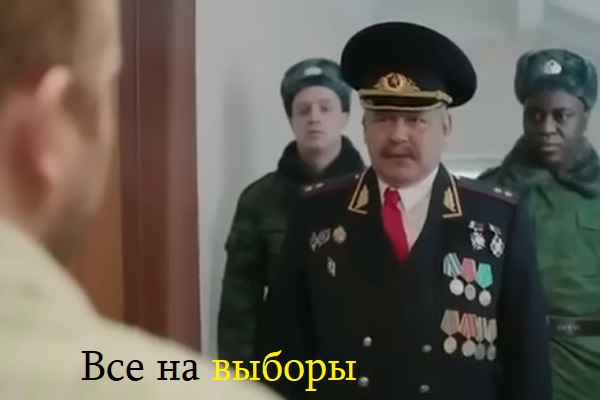 Все на выборы! Сергей Бурунов - социальная реклама