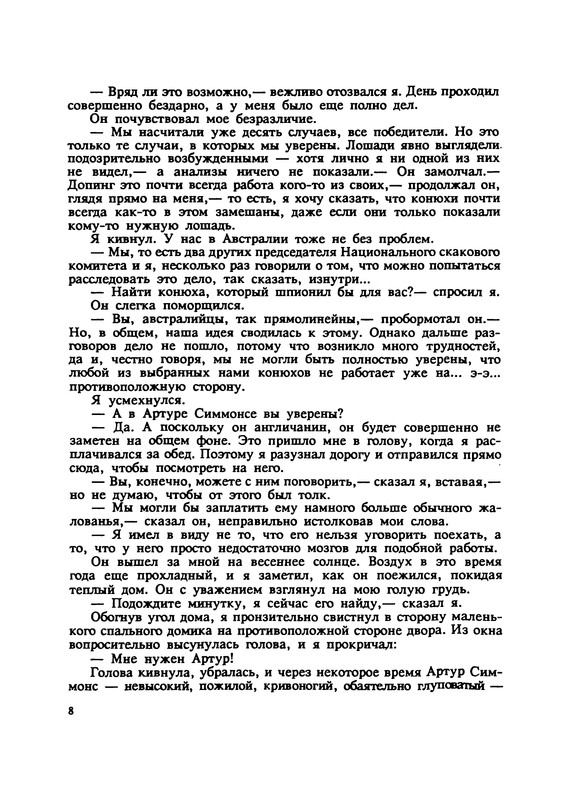p0010