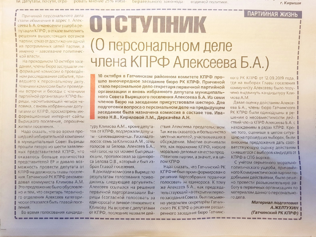 Заметка размещена. Заметка размещена