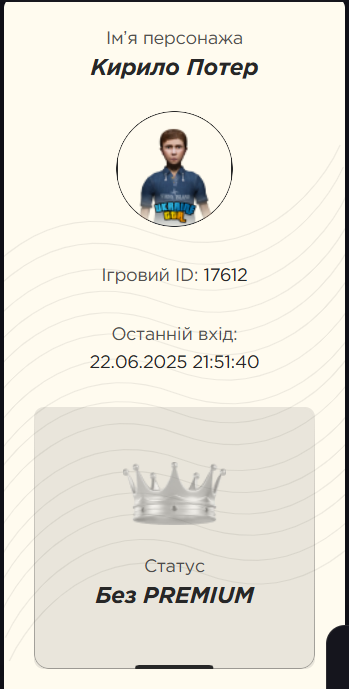 Снимок экрана 2025-06-22 234812