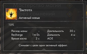 Чистота — Postimages