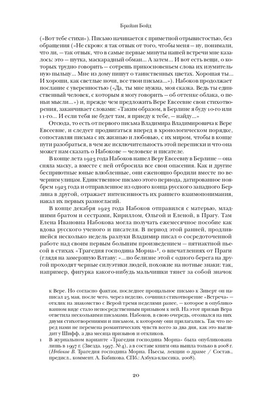 page-0021